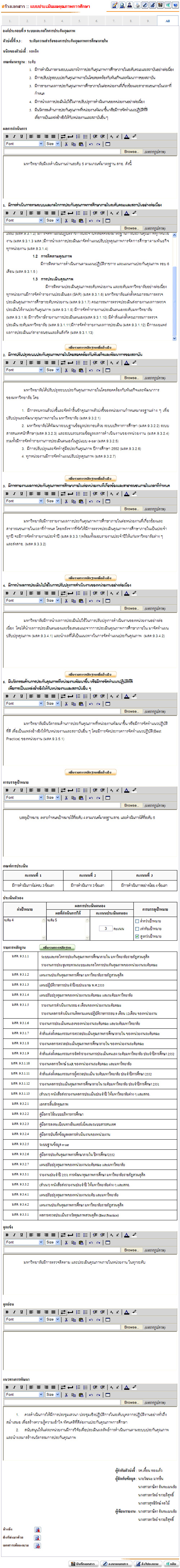 Ẻ������к���Сѹ�س�Ҿ����֡��